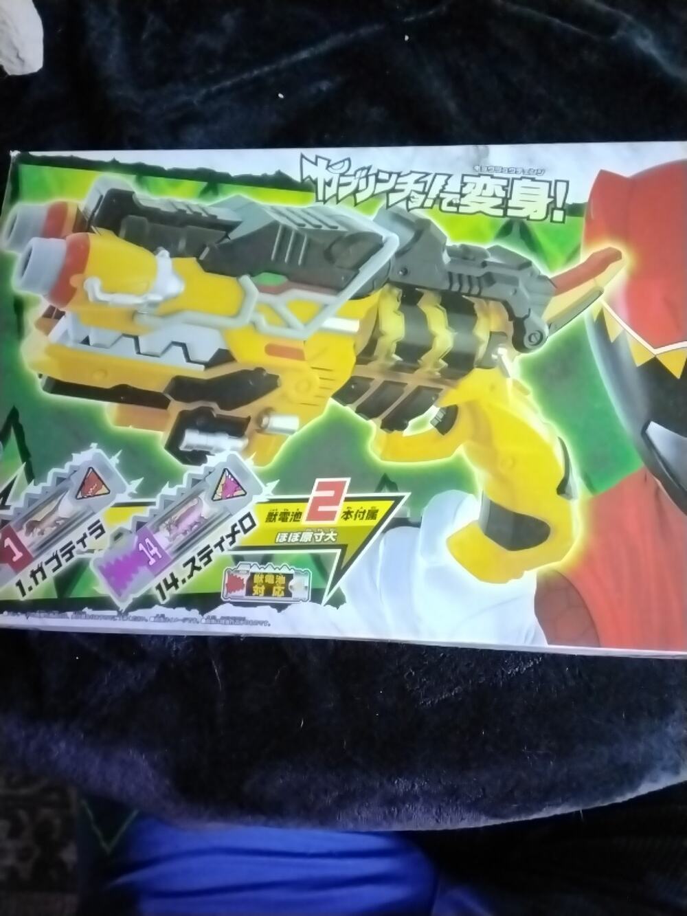 Gabrivolver At the time, complete item, Zyuden Sentai Kyoryuger #PGINVL